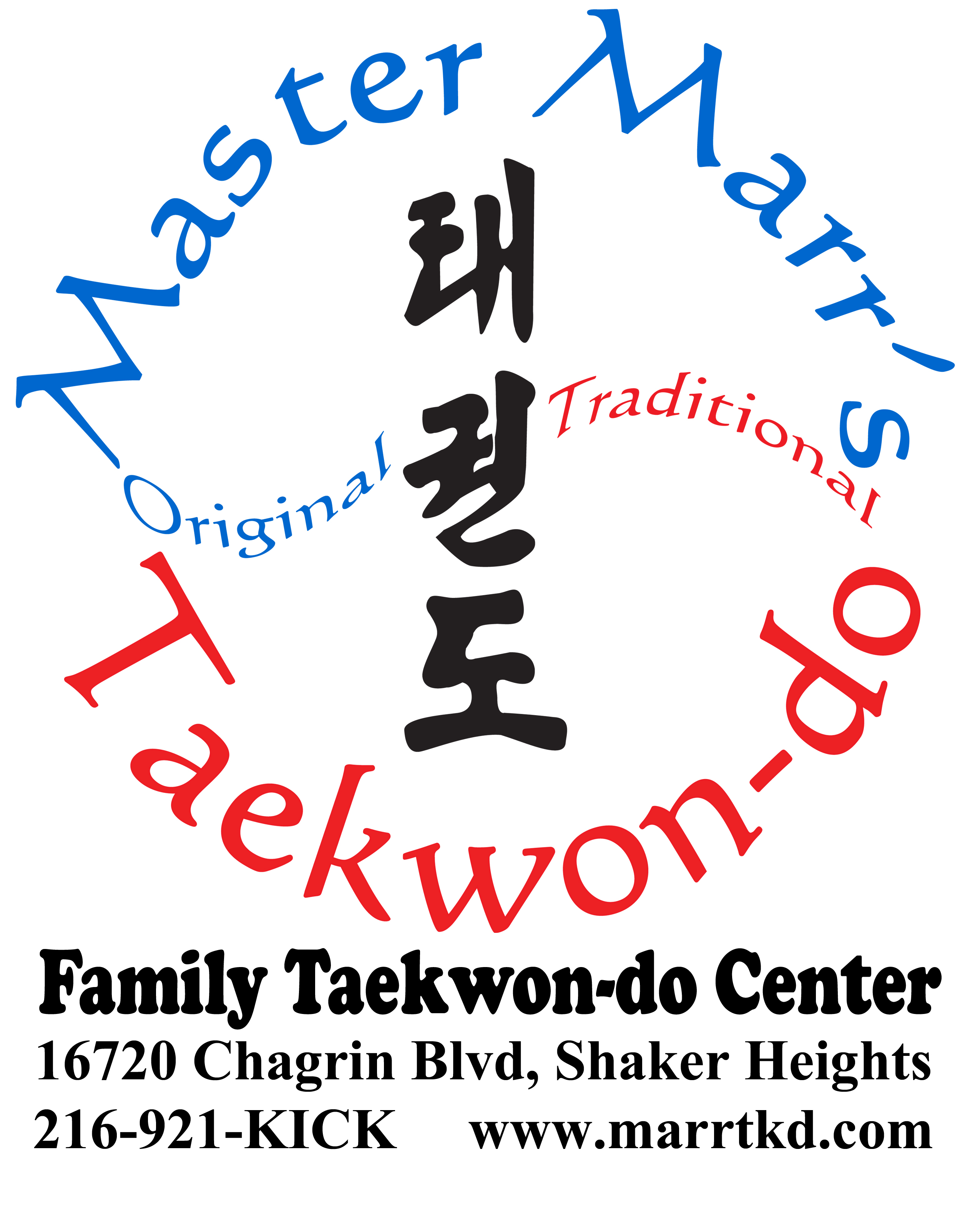 Master Marr's Taekwon-do, LLC logo