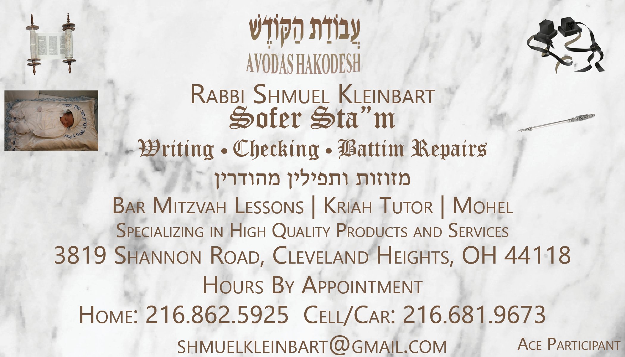 Rabbi Shmuel Kleinbart logo