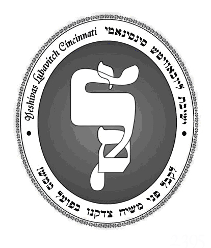 Rabbinical Yeshiva of Cincinnati logo