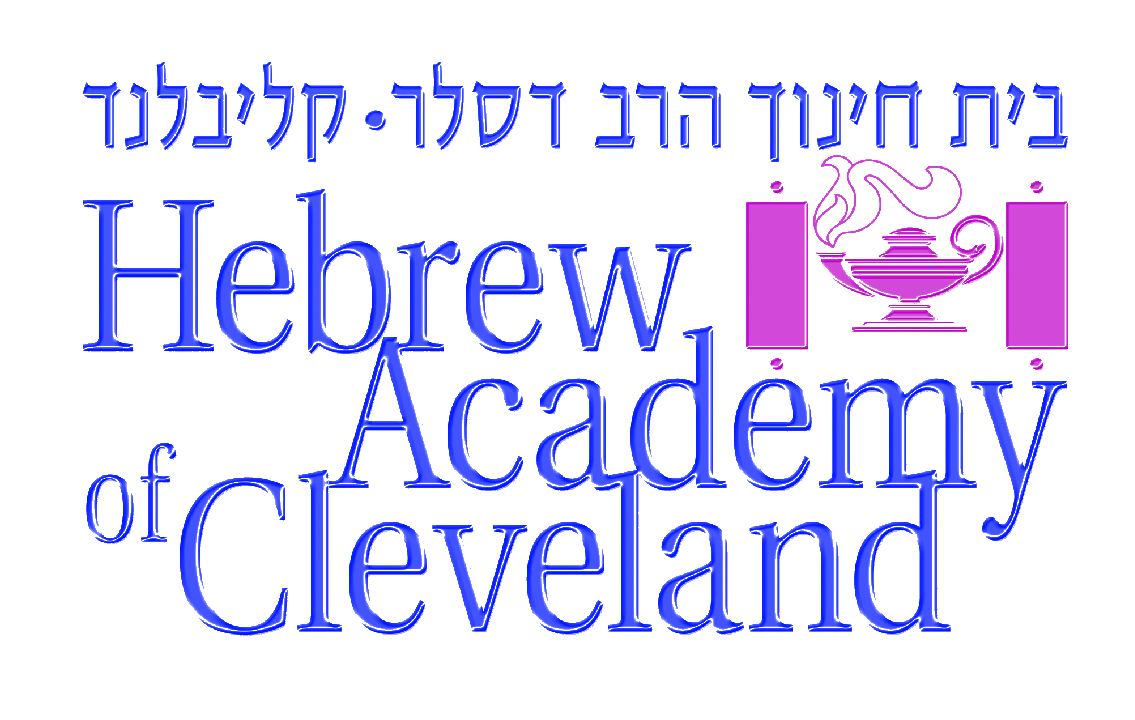 The Hebrew Academy of Cleveland-Oakwood Campus logo