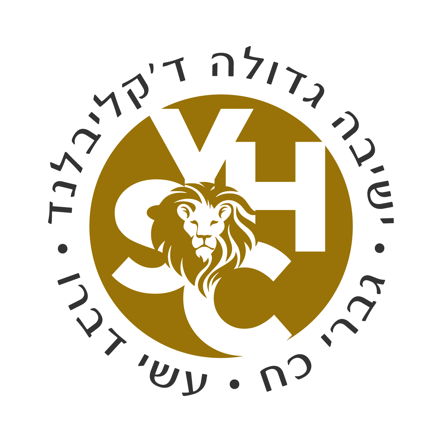 Torah High of Cleveland logo